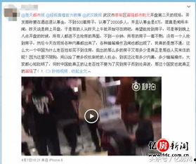 新城最新爆料事件始末视频,真相大白，始末回顾